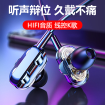 Suitable for Redmi Redmi K40 gaming headset wired in-ear chicken eating and listening to the sound debate special earbuds for e-sports k20 k30 s 10x Note 9Pro mobile phone pass
