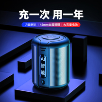 Suitable for huawei Huawei Xiaodu Ai smart Bluetooth speaker Wireless audio Home outdoor subwoofer Mini small portable high volume plug-in card 3d surround car high quality