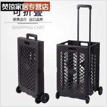 Shopping cart Folding pull cart portable light and small mini pull cart Folding mini portable plastic trolley shopping cart