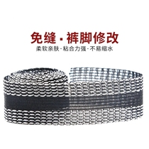 Pants Leggings Self-Sticking Pants sideline Glued Trousers Stomp Pants Feet Sticking Rolls Diviner Pants Leggings Clothing Accessories Accessories