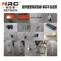 Aluminum alloy cutting machine material rack accessories stainless steel cutting machine self-made track material rack positioning feeding frame positioner