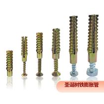 Iron Expansion Screw Honeycomb Brick Plastic Expanded Froth Brick Tube Nail Light Expansion Plug Light Brick Serrated Wooden Plank Solid Nail