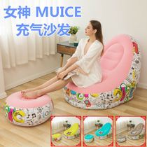 Thickened flocking inflatable sofa lazy recliner Net Red single comfortable stool nap rest creative portable chair