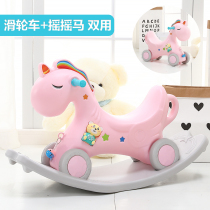 Baby Trojan children rocking horse two-car baby one-year-old gift toy multi-function large with music