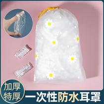 Disposable earmuffs children bathing anti-water earmuffs otitis media shampoo swimming ear protective device 100 tablets