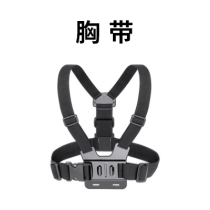 Sports camera xiatu S2 S3 X2 MAX chest strap shoulder strap motorcycle driving recorder riding accessories