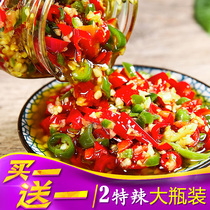 Lin Yungu specialty delicious Sichuan spicy garlic chopped pepper sauce handmade homemade chili sauce rice noodles super spicy