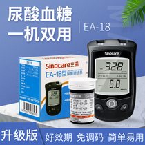 Sannuo EA-18 uric acid dual function detector household blood glucose test medical test paper uric acid test instrument CZ