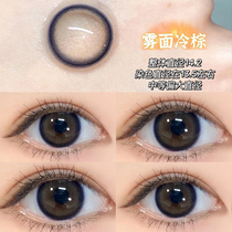 Fog face cold brown beauty pupil year throw female small diameter thick edge Blue natural half year throw contact lens case Ai Charm EM EM