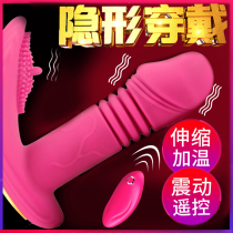 Adult female jumping eggs into the body sex toys wireless remote masturbation female flirting out wearing orgasm hv