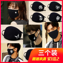 Black mask men and women tide style personalized fashion cycling thin sunscreen autumn winter windproof dust cotton face