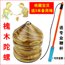 Wood top toy adult old-fashioned whipping large whipping middle-aged and elderly teenagers old cow fitness elderly