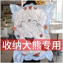 Large doll storage box vacuum compression bag extra large plush toy doll storage bag big suction