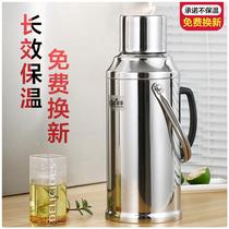 304 stainless steel thermos pot large capacity thermos cup men and women portable outdoor car kettle household thermos bottle type