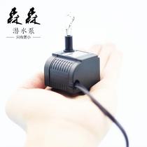 Mini circulating pump fish tank small pumping pump submersible pump mini pumping landscape pump energy saving water pump