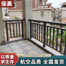 Baoying balcony guardrail Aluminum alloy railing custom villa aluminum handrail New Chinese outdoor stair railing Assembled type