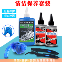 Bicycle chain washer mountain bike chain washer brush cleaner cleaner maintenance tool set accessories