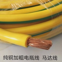 Battery line Battery Motor 35 connection line power storage series pure copper truck line car 25 square FIRE WIRE