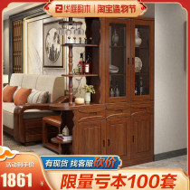 Chinese solid wood walnut solid wood hall cabinet Living room door partition cabinet entrance wine cabinet Modern simple foyer cabinet