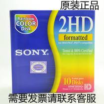 Sony computer floppy disk 1 44M 3 5 inch disk A disc embroidery machine Universal one piece