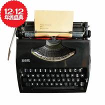 Hero typewriter retro typewriter mechanical typewriter vintage typewriter gift home exhibition Chen