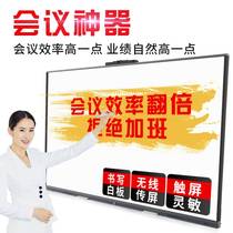 55 65 75 86 98-inch multimedia intelligent conference tablet touch training electronic whiteboard teaching all-in-one machine