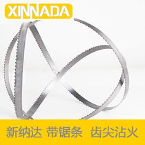New Nada original imported material saw blade multifunctional bimetal universal high quality saw blade wear resistance
