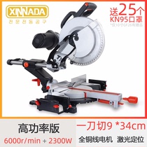 Push-pull saw aluminum machine 10 inch 12 inch 14 inch rod cutting machine Aluminum alloy wood 45 degree high precision cutting machine