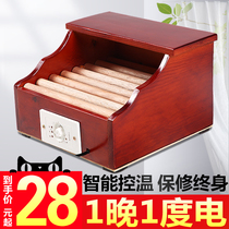 Baked foot solid wood heater fire box warm foot artifact fire barrel stove heater household energy saving