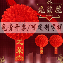 Glorious discharge red flower commends corsage entrants safflower students awards opening silk cloth kindergarten safflower