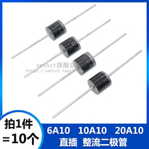 6A10 10A10 20A10 Rectifier diode 6A 10A 20A 1000V anti-reflux board