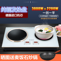 Han chef concave double head electromagnetic stove high power desktop embedded double cook one concave blast electric pottery stove