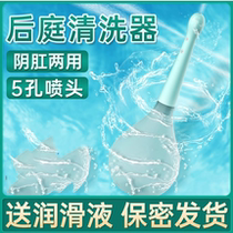 Anal irrigator female posterior court enema appliance SM SM anal plug cleaning alternative tools sex sex male supplies av