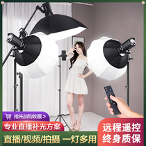 300W Live Spotlight Photography Professional Direct Podcast Light Placement Network Red Anchor Beauty Photo Studio Interior Clothing Shooting Light Special Spherical Soft Light light box Changliang Background Taobao