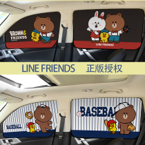 Childrens car curtains Cartoon car car magnets sunscreen heat insulation sunshade Car magnetic window shading curtain