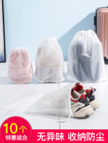 Dust-proof storage bag leather shoes boots travel anti-mildew moisture-proof shoe bag home oxidation anti-shoe sealed storage bag