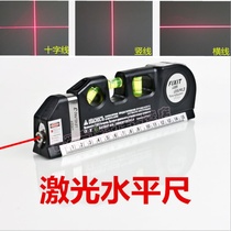 Electronic laser level ruler Infrared high precision home decoration level meter Mini laser marking tool