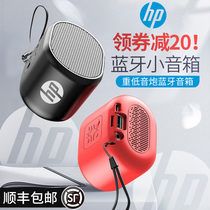 HP HP wireless Bluetooth speaker Mini small audio large volume mobile phone portable portable outdoor small overweight subwoofer Bluetooth connection card U disk Car high-quality player