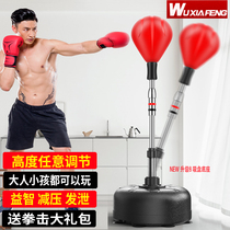 Boxing speed ball Dodge training equipment Reaction target ball Household decompression tumbler vertical childrens adult sandbag