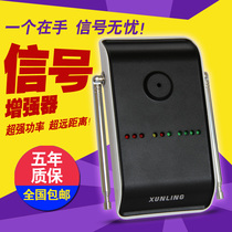 Thunderbell interchanger signal amplifier repeater signal extender hand in hand to transmit wireless signal 433HZ frequency signal interchanger Thunderbell APE80 wireless pager