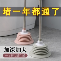 Toilet dredge device pull out the toilet artifact sewer blockage toilet skin sucker a gun through tool