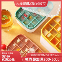 Ice cube mold silicone ice lattice refrigerator ice box food grade household frozen ice cube artifact with lid large capacity