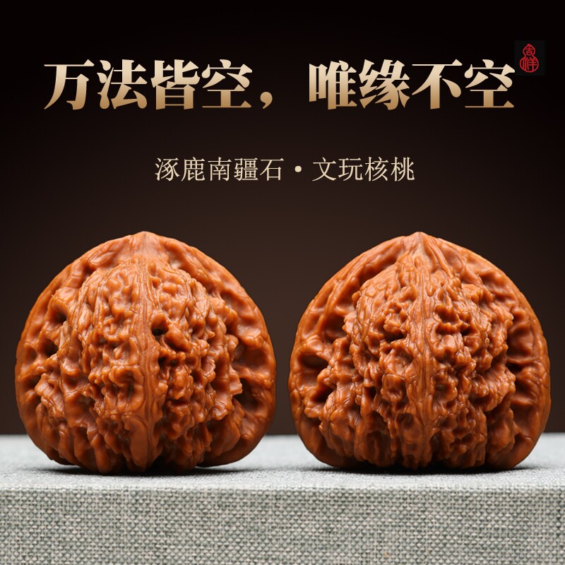 高三角桩文玩核桃-高三角桩文玩核桃促销价格、高三角桩文玩核桃品牌- 淘宝
