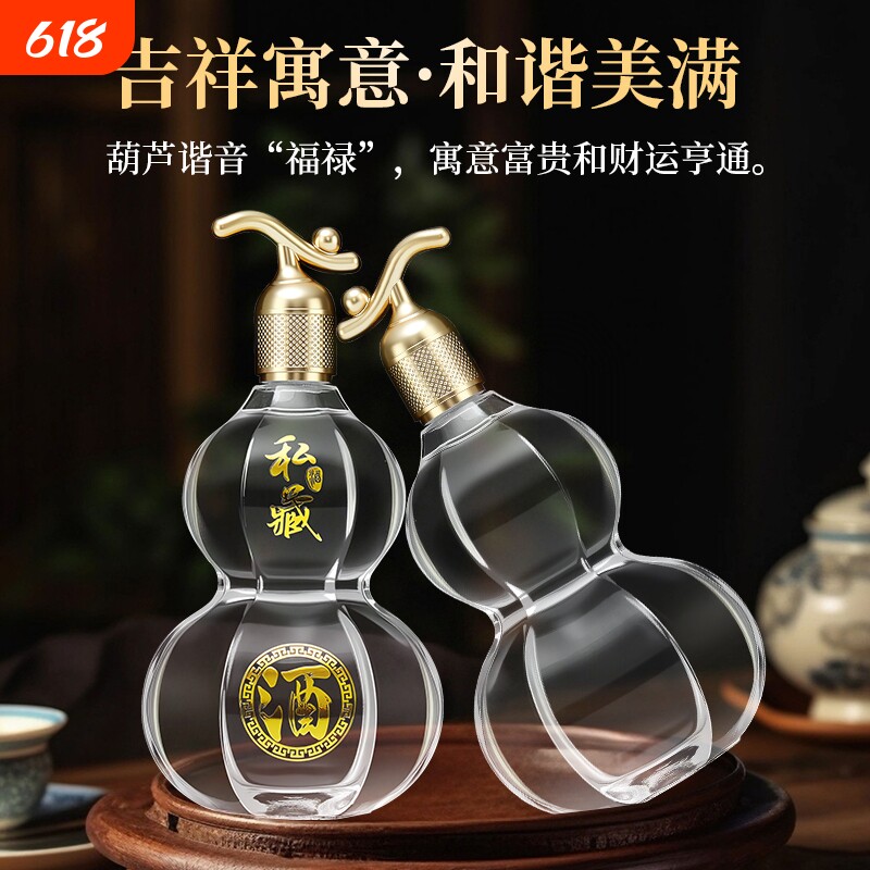 天然葫芦酒壶-天然葫芦酒壶促销价格、天然葫芦酒壶品牌- 淘宝