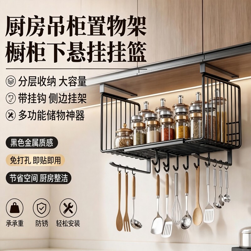 日式厨房吊柜架-日式厨房吊柜架促销价格、日式厨房吊柜架品牌- 淘宝