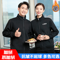 Waiters work clothes Long sleeve sweater dining hot pot hotel barbecue restaurant autumn and winter tooling custom thick men and women
