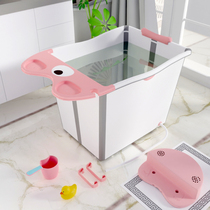 Middle and large children folding bath bucket household medicine bath children can bidet small apartment bath tub