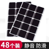 Microwave oven non-slip mat Bottom fixed footstool Foot vase paste foot paste anti-friction dining table Office stool cabinet door