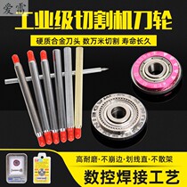 Cutting Machine Tiles Push-knives Tiles Push-and-pull knife Rod Knife wall Brick Wheel Tile Scratching Knife head Manual knife head