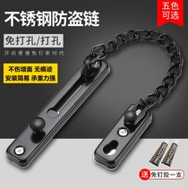 Chain lock lock buckle anti-theft lock hanging chain rental adhesive hook portable buckle thick lock thickened door buckle security
